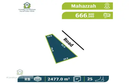 2D Floor Plan image for: Land - Studio for sale in Mahooz - Manama - Capital Governorate, Image 1