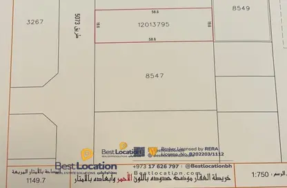 Land - Studio for sale in Askar - Southern Governorate