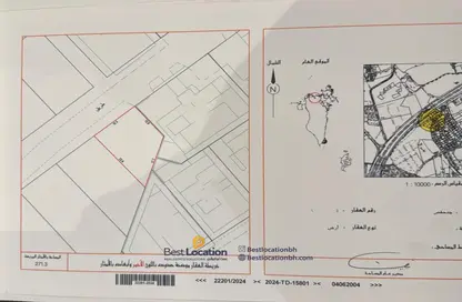 أرض - استوديو للبيع في الديه - المحافظة الشمالية