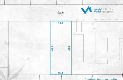 أرض - استوديو للبيع في عالي - المحافظة الوسطى