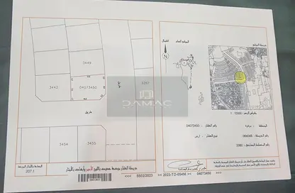 Land - Studio for sale in Bu Quwah - Northern Governorate