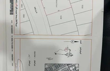 Land - Studio for sale in Hamala - Northern Governorate