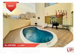 Apartment - 4 bedrooms - 5 bathrooms for rent in Al Juffair - Capital Governorate
