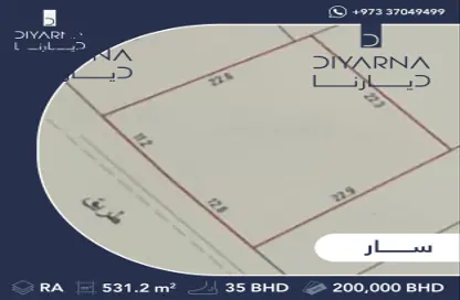 Land - Studio for sale in Saar - Northern Governorate