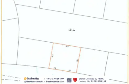 Land - Studio for sale in Sanad - Central Governorate