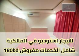 Studio - 1 bathroom for rent in Malkiyah - Northern Governorate