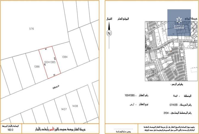 861298 - Property Main Image