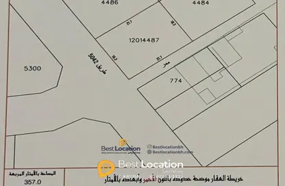 Land - Studio for sale in Askar - Southern Governorate