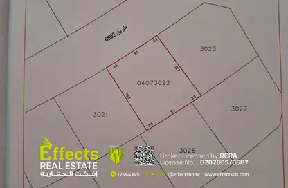 أرض - استوديو للبيع في الحجر - المحافظة الشمالية