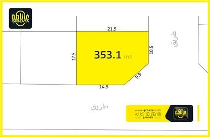 Land - Studio for sale in Galali - Muharraq Governorate
