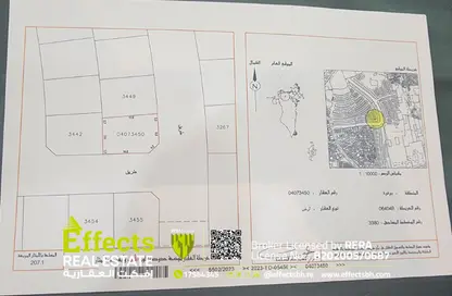 Land - Studio for sale in Bu Quwah - Northern Governorate