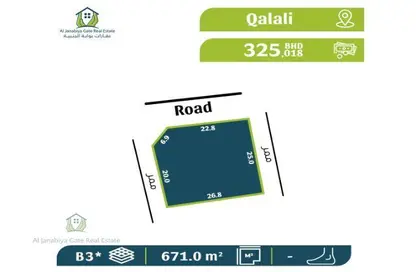 2D Floor Plan image for: Land - Studio for sale in Galali - Muharraq Governorate, Image 1