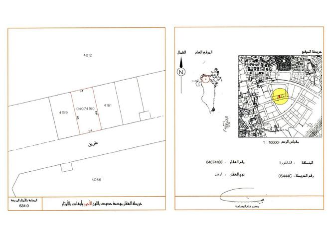 988032 - Property Image 3