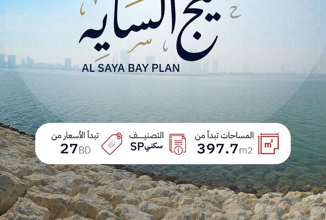 983243 - الصورة الرئيسية للعقار