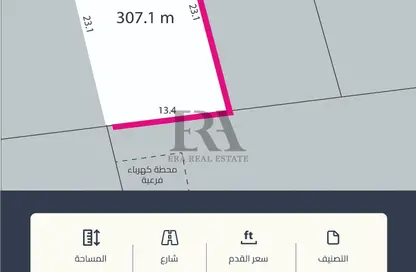 أرض - استوديو للبيع في كرزكان - المحافظة الشمالية
