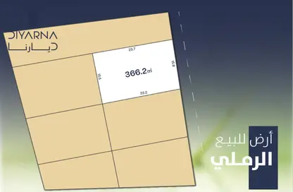 أرض - استوديو للبيع في عالي - المحافظة الوسطى