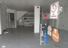 Shop - 1 bathroom for rent in Jurdab - Central Governorate Shop - 1 bathroom for rent in Jurdab - Central Governorate