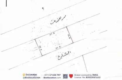 Land - Studio for sale in Nuwaidrat - Central Governorate