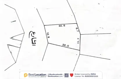 أرض - استوديو للبيع في الحجيات - الرفاع - المحافظة الجنوبية