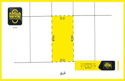Energy Certificate image for: Land - Studio for sale in Hidd - Muharraq Governorate, Image 1
