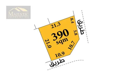 أرض - استوديو للبيع في الهملة - المحافظة الشمالية