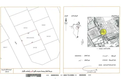 أرض - استوديو للبيع في الهملة - المحافظة الشمالية