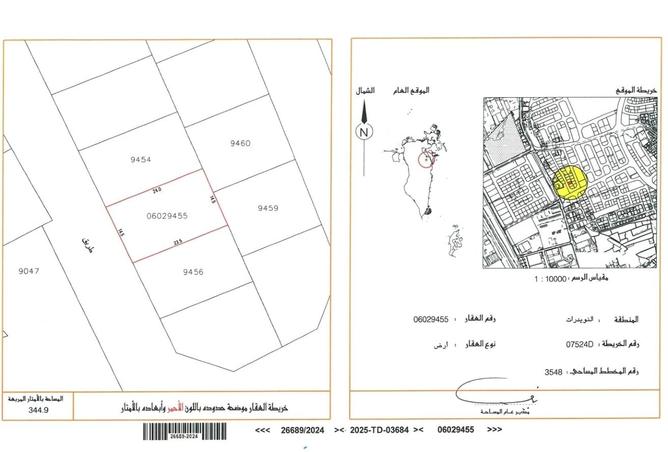 983379 - الصورة الرئيسية للعقار
