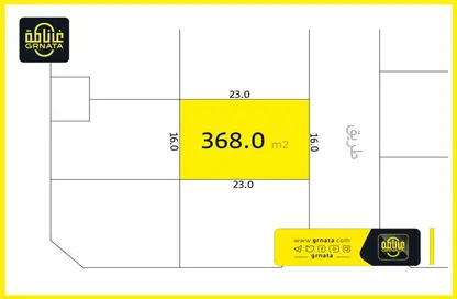 Land - Studio for sale in Hidd - Muharraq Governorate