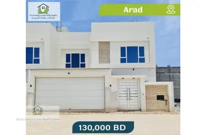 Documents image for: Villa - 4 Bedrooms - 5 Bathrooms for sale in Arad - Muharraq Governorate, Image 1