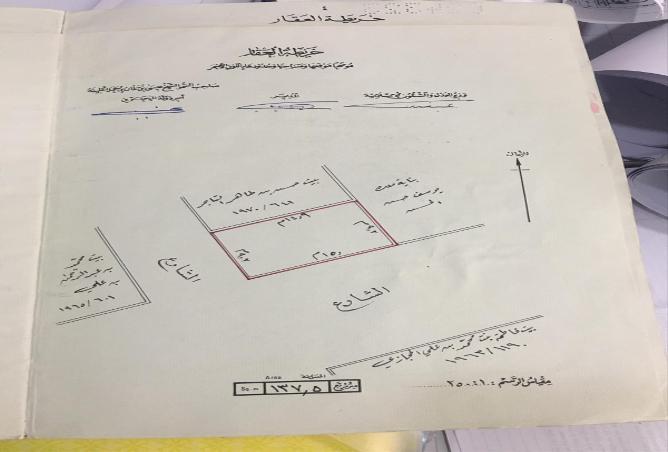955876 - Property Image 3