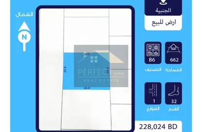 أرض - استوديو للبيع في الجنبية - المحافظة الشمالية