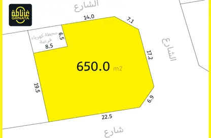 Land - Studio for sale in Malkiyah - Northern Governorate