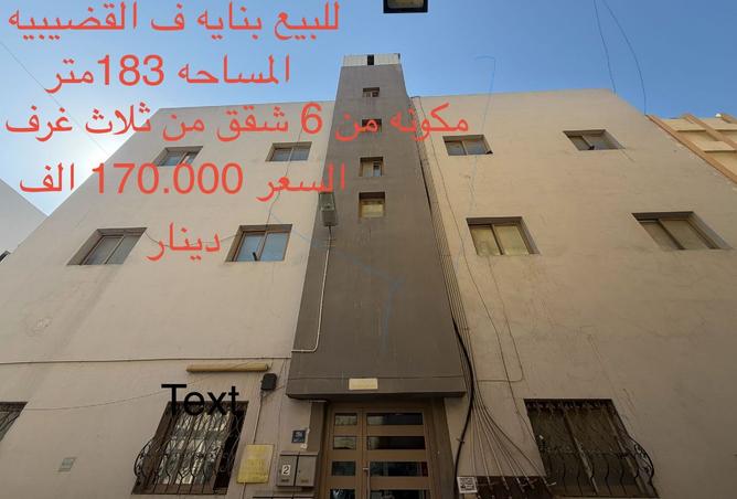 988986 - الصورة الرئيسية للعقار