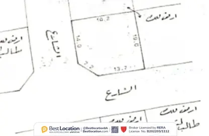 أرض - استوديو للبيع في المالكية - المحافظة الشمالية