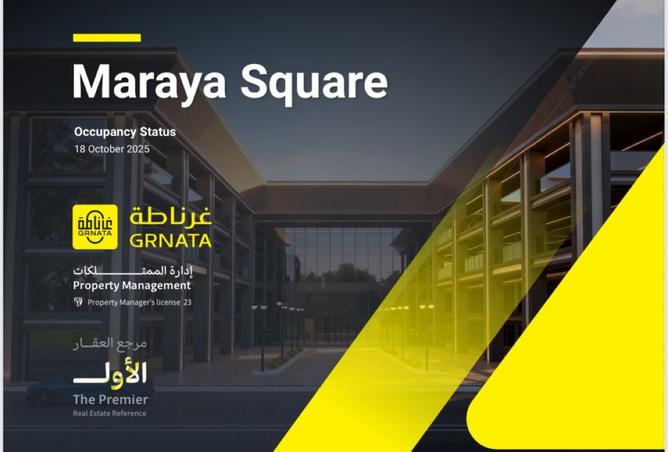 964295 - صورة العقار 2