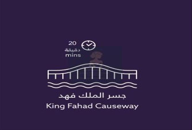 971841 - صورة العقار 3