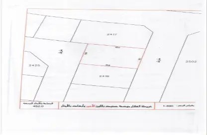 Land - Studio for sale in Diyar Al Muharraq - Muharraq Governorate