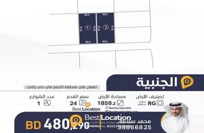 أرض - استوديو للبيع في الجنبية - المحافظة الشمالية