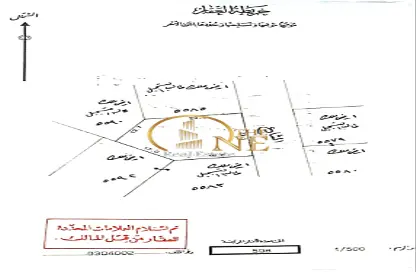 أرض - استوديو للبيع في عالي - المحافظة الوسطى