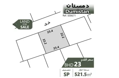 Land - Studio for sale in Dumistan - Northern Governorate