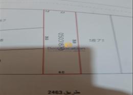 Land for sale in Barbar - Northern Governorate