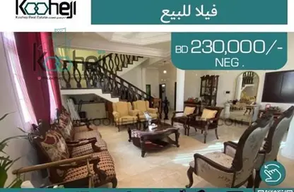 Villa - 6 Bedrooms - 5 Bathrooms for sale in Alhajiyat - Riffa - Southern Governorate
