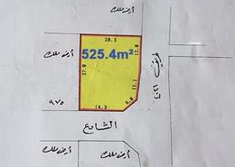 Land for sale in Al Juffair - Capital Governorate Land for sale in Al Juffair - Capital Governorate