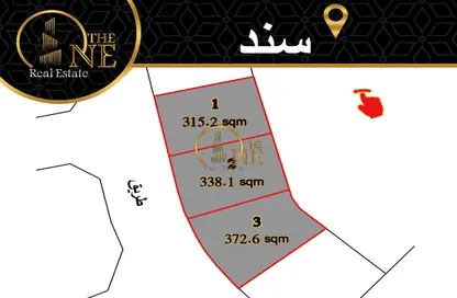 أرض - استوديو للبيع في سند - المحافظة الوسطى