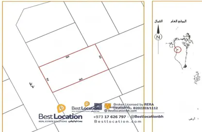 Land - Studio for sale in Sadad - Northern Governorate