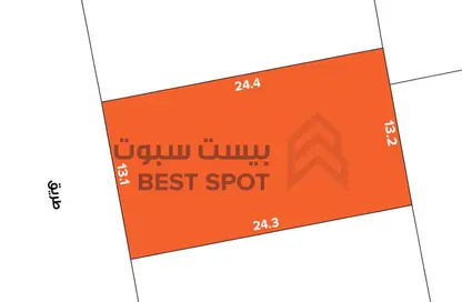 Land - Studio for sale in Saar - Northern Governorate