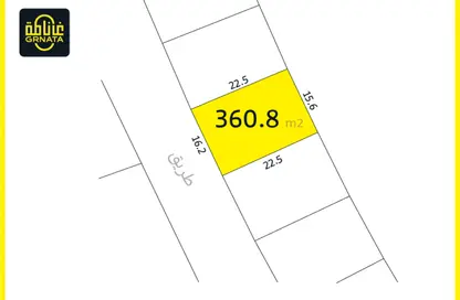 Land - Studio for sale in Nuwaidrat - Central Governorate