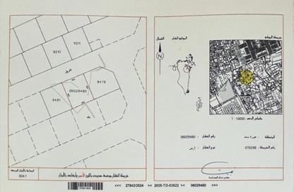 Land - Studio for sale in Sanad - Central Governorate