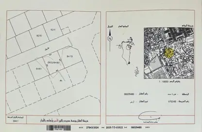 أرض - استوديو للبيع في سند - المحافظة الوسطى