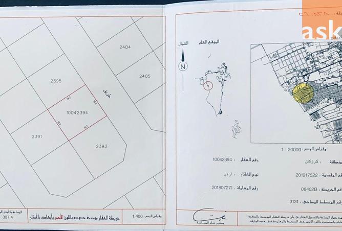 992337 - Property Main Image